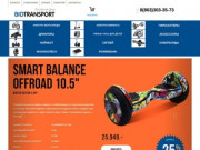 Новый магазин электротранспорта в Ростове-на-Дону: гироскутеры smartbalance со скидкой