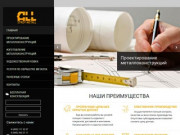 Проектирование, изготовление и монтаж металлоконструкций в Москве | ООО «ОлСтрой»
