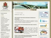 Главные новости : Новости : Министерство образования и науки Красноярского края