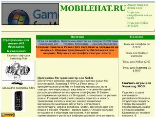 Сотовые смарты в Рязани без предоплаты доставкой по наложке