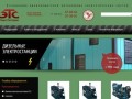 ЭнергоТехСервис - Продажа и производство дизель-генераторов, дизельных электро станций в Барнауле.