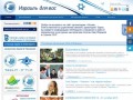 "Израиль для вас" (Il4u.org.il)