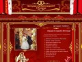 Ведущая на свадьбу в Волгограде