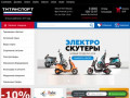 Спортивный магазин Титанспорт.рф в России