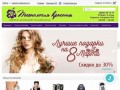 Технология красоты г. Саранск, магазин домашней косметологии, ТК МАКС 3 этаж