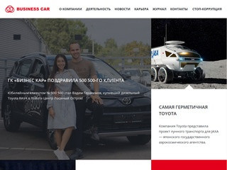 Business-car.ru