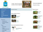 Типовые проекты загородных домов и подрядчики в Самаре