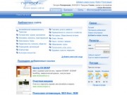 Netroof.ru - каталог сайтов и компаний, Ярославль