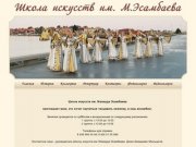 Лезгинка танцы, докка мальцагов  обучение танцам чеченские танцы