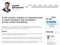 Андрей Дроздецкий | Бизнес-коуч, тренер и консультант Минск