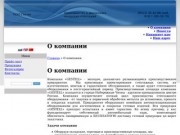 Стеллажные системы проектирование, производство, монтаж ООО Гестел г. Набережные Челны