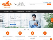 Интернет-компания "Makoweb" - Создание сайтов в Ростове-на-Дону