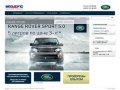 Модус - Официальный дилер Land Rover в Ставрополе | Range Rover Sport