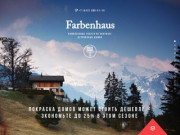 Farbenhaus - комплексные услуги по покраске деревянных домов
