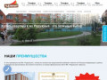 Продажа квартир в Радужном (Украина, Одесская область, Одесса)