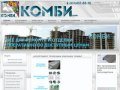 ООО Комби Комплектующие ГКЛ ГВЛ  Нижний Новгород, МДФ ПВХ ДСП Сайдинг в Нижнем Новгороде