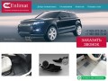 Продажа ковриков "KOONKA" для машин - ENLIMAT | Москва