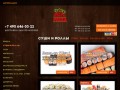 Заказать суши в интернет-ресторане Frisky | Доставка суши в Москве и Московской области