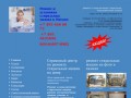 Ремонт, установка стиральных и посудомоечных машин на дому в Химках (телефон: 8 (916) 097-8982) Московская область