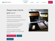 Защитное стекло для iphone в нижнем новгороде