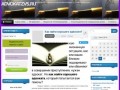 Advokat zvs.ru | Уcлуги адвоката | Защитим вас и вашу собственность | Санкт-Петербург