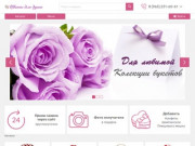 Магазин по продаже цветов в Егорьевске с доставкой | cvety-Egorevsk.ru