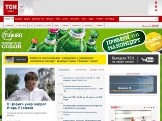 «TCH.ua (rus)» (Украина)