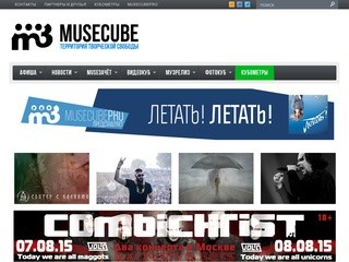 Musecube.org