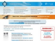 НИИ Медико-экологических проблем зрения: комплексная диагностика проблем глаз в Иркутске