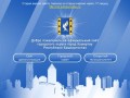 Официальный сайт городского округа город Кумертау (Башкортостан)