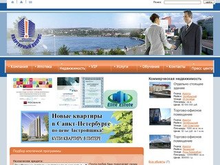 Агентство недвижимости «Квартирный вопрос» (Иркутск)