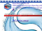 Нарьян-Марское МУ ПОК и ТС