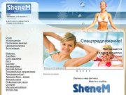 Shenem - фитнес клуб, Владикавказ -