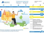 Высшее образование в Москве - Дизайн, Реклама и связи с общественностью