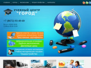 Компьютерные курсы-Курсы по созданию сайтов-во Владикавказе.