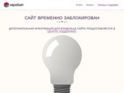 Эффективная теплоизоляция и звукоизоляция в Красноярске по лучшей цене