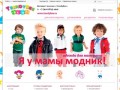 Магазин детской одежды "TrendyBee"