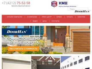 Автоматические ворота в Хабаровске - купить по выгодной цене | Компания «Комэн»