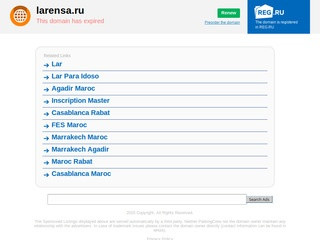 Larensa - ландшафтный дизайн в Екатеринбурге