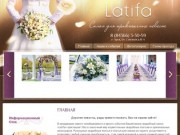 Продажа свадебных платьев и аксессуаров, услуги свадебного салона Latifa г. Арск
