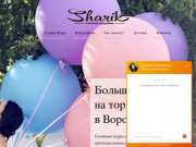 Воздушные и геливые шары | Доставка шаров в Воронеже | Фигуры из шаров | Оформление шарами