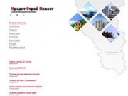 Аренда торговых площадей в новокузнецке,торговая недвижимость новокузнецка