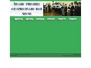 Псковская православная школа регентов | 