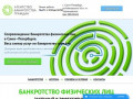 Банкротство физических лиц в СПб, личное банкротство физ лиц в Санкт-Петербурге