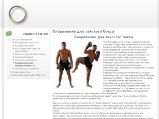 Парусный спорт в виндсерфинге - соревнования, классы, гонки