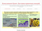 Доставка цветов, букетов в Новоуральске, п. Верх-Нейвенском