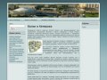 Адреса и телефоны банков Кемерово и области