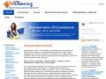 Клининговые услуги – клининг сервис и уборка помещений в Москве, клининговая компания VelCleaning.