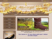 Днепропетровская обувная фабрика женской обуви, TM "AliSA GOLD collection".
