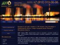 Продажа и доставка топлива ООО Аврора ОЙЛ г.Санкт-Петербург